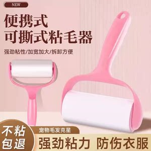 [Active price] Tear-off roller lint collector is a magic tool for absorbing lint from dusty and dusty clothes.