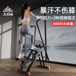 Indoor Stair Climbing Machine for Fitness, Home Use, Silent, Small, Sweat-Inducing, Fat-Burning, Fasting Exercise, Stair Climbing Machine for Exercise in Place