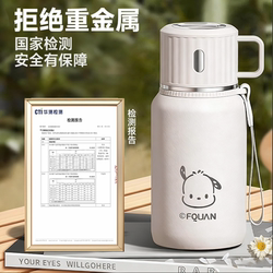 Food-Grade Large-Capacity ~316 Stainless Steel Insulated Cup for Women, High-Looking 2026 New Model with Lid, Office Water Cup