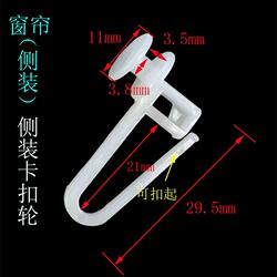 Curtain Hooks, Curtain Rail Nano Hooks, Curtain Accessories Hooks, Plastic Snap Hooks, Small Hooks 