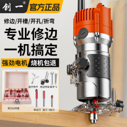 Chuangyi Trimming Machine, Electric Inverted Aluminum-Plastic Board Milling Machine, Multifunctional Household Hole-Drilling Machine, Woodworking Slotting Tool
