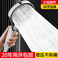 Pressurized Shower Head for Home Bathroom Water Heater, Shower Set with Pressurized Rain Shower Head and Bath Heater