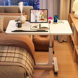 Bedside table household folding bedroom lift small table lazy bed desk sofa side movable computer table