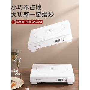 
American McCarlo MC-CL210 household induction cooker with touch button durable panel timing function induction cooker