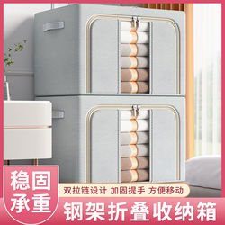 Clothing Storage Box for Home Use, Large Capacity Wardrobe Organizer for down Jackets and Clothes, Fabric Folding Storage Basket, a Must-Have Item