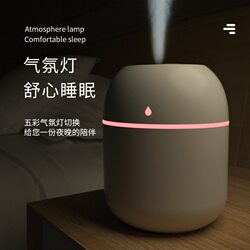Humidifier for Home Bedroom Office Desktop Air Classroom Humidifier Atomizing Hydrating Spray