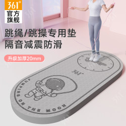 361 Degree Indoor Jump Rope Mat, Soundproof and Shock-Absorbing Mat, Thickened Non-Slip Yoga Mat, Floor Mat, Home Silent Jump Exercise Mat