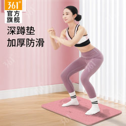 361 Degree Squat Pad, Squat Cushion, Plank Support Pad, Abdominal Wheel Special Pad, Balance Soft Pad, Thickened Non-Slip Mat for Men and Women