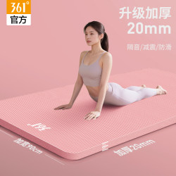 361-Degree Yoga Mat, Thickened Fitness Mat for Home Use, Non-Slip, Shock-Absorbing, Noise-Reducing, Enlarged and Widened, Suitable for Sleeping, 20mm