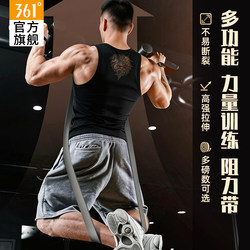 361-Degree Pull-Up Assist Belt, Elastic Multi-Functional Fitness Strength Training Resistance Rope, Running Resistance Aid