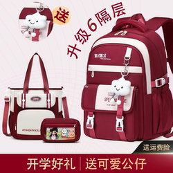New Lightweight Large-Capacity Schoolbag for Female Junior High School Students, High School Students, Elementary School Students in Grades Five and Six, Lightweight Backpack for Men
