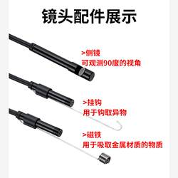 Three-in-one high-definition endoscope, industrial pipeline dredging, underwater camera, waterproof car repair probe
