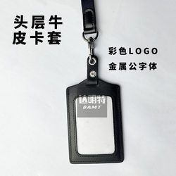 Damingte Employee Leather Id Badge Holder with Lanyard and Name Tag Card Holder