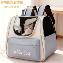 Cat Carrier Portable Pet Backpack Large Capacity Pet Space Capsule Carrying Box for Cats and Dogs Double Shoulder Bag for Cats Going Out