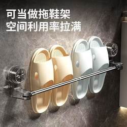 Telescopic Suction Cup Towel Rack, Rotating Drying Rack, No-Drill Bathroom Balcony Towel Rack, No-Drill Bath Towel, Towel, and Slipper Hanging Rod