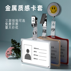 Aluminum Alloy Work Id Card Holder, Employee Badge Holder, Horizontal Version, High-End Badge Holder, Name Tag, Metal Clip, Smiley Face, Easy-Pull Buckle