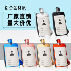Aluminum Alloy Work Badge Card Holder Work Badge Halter Rope Id Holder Employee Name Work Badge Badge Badge Metal High-End Aluminum Student School Badge Protective Cover Factory Direct Sales Factory Brand