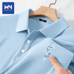 Tangshi Group Mhpolo Shirt Men's Short-Sleeved 2026 New Koi Lapel Shirt Casual Sports Quick-Drying T-Shirt Summer