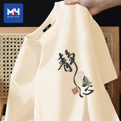 Tangshi Group Mh Chinese Style Zen Pure Cotton Short-Sleeved T-Shirt for Men, Summer 2026 New Men's Loose Half-Sleeve T-Shirt