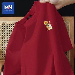 Tangshi Group Mh High School and College Entrance Exam Short-Sleeved Burgundy T-Shirt Won the Top Prize, a Gift from Mom for the Exam and Graduation Class Uniform