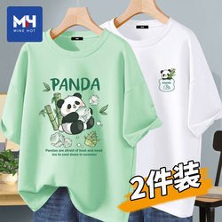 Tangshi Group Mh Pure Cotton Short-Sleeved T-Shirt for Men Summer 2026 New Panda Youth Half-Sleeved Middle School Student T-Shirt