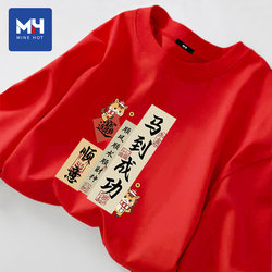 Tangshi Group Mh Horse Year Success Long Sleeve T-Shirt for Men 2026 Year of the Horse Zodiac Year Clothing New Year Pure Cotton Base Shirt