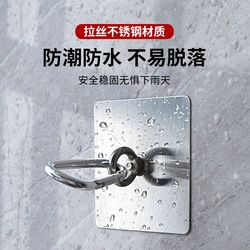 Stainless steel ring hook outdoor punch-free cement rough wall sunscreen net strong hook clothesline sticky hook