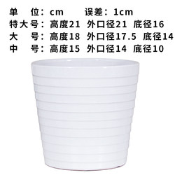 Ceramic Flower Pots, Large Size, Extra Large Diameter, Special Clearance Sale, Succulent Flower Pots, Simple Modern Style, Suitable for Green Plants and Flower Cultivation