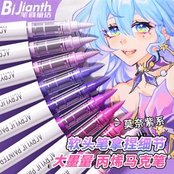 [Preferred Origin] Soft-Tip Acrylic Markers, Blendable, Non-Bleeding, Washable, Specially Designed for Elementary School Students, Upgraded for Art Students, Strong Coverage, Gift DIY Art Drawing Watercolor Pens