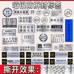 Void Seal Label Anti-Tear Non-Replaceable Anti-Counterfeit Takeaway Sealing Sticker Disposable Anti-Tamper Silver Sticker for Mobile Phones