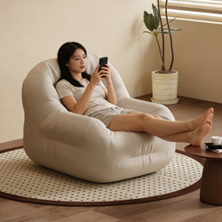 Lazy Sofa That Can Recline and Sleep, Bedroom Tatami Seat, Balcony Sofa Chair, Single Small Sofa, Living Room Nest Chair