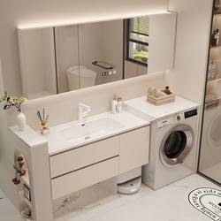 Ceramic integrated basin washing machine cabinet combination