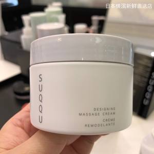 Japan purchasing direct mail suqqu Yanjin massage cream cyclic elasticity firming face 100g