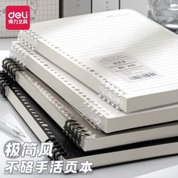Deli B5 Lined Loose-Leaf Notebook, A4 Loose-Leaf Notebook, A5 Notebook Specifically for Middle and High School Students, Detachable Refillable Thickened Student Exam Preparation Spiral Notebook, Loose-Leaf Paper