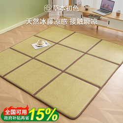 2026 New Summer Style Tatami Mat Japanese-Style Foldable Storage Cooling Mat Rattan Mat