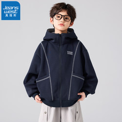Jeanswest Children's Clothing Boys' Spring and Autumn Jacket 2026 New Spring Sweatshirt Cardigan for Older Boys Trendy Spring Wear
