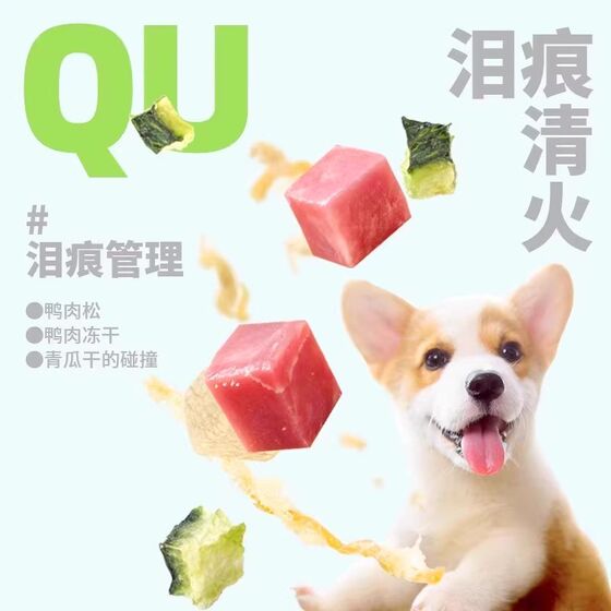 
Fresh grains: clear duck, dog, cat, duck floss, full price, general snacks, staple food, companion beef floss, dried meat