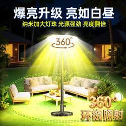 Solar Outdoor Lights, Household Garden Lights, Movable Lawn Lights, 2025 New House Super Bright Sensor Lighting