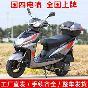 Brand new fuel 125 pedal motorcycle national four electric spray pedal car men and women fuel saving still receives the whole car
