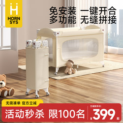 Hornsys Rubik's Cube Crib Foldable Mobile Seamless Splicing Large Bed Portable Multi-Functional Diaper Changing Table Baby Bed