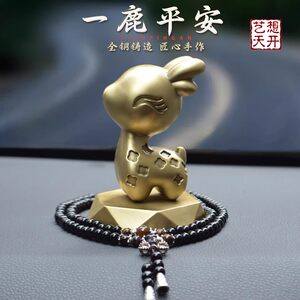 
All copper safe journey deer car deer car ornaments center console for men and women 2026 high-end decoration cute style creative