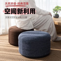 Home-Use Floor Cushion for Reading, Cotton Rope Futon, Lazy Tatami, Thick Cushion for Bay Window, Balcony, Bedroom, Extra Thick Seat Cushion