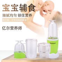 Taiwan Yier functional food processor cooking machine soy milk juice grinding rice paste juice meat grinder