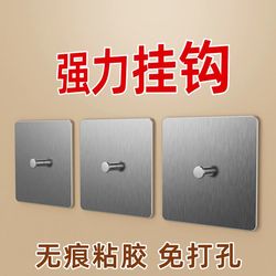 Stainless steel traceless nails, screws, strong adhesive hooks, no punching, no nails, invisible photo frame, tile wall hanging