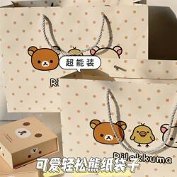 Cartoon Rilakkuma Gift Bag, Rectangular Thickened Packaging Bag, High-Value Ins-Style Tote Bag, Large Capacity Paper Bag