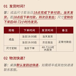Luo Yijia New Year red table flag Christmas wedding coffee table tablecloth light luxury high-end modern table decoration cloth strip