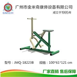 Single-person fitness riding machine, outdoor fitness equipment, park community, exercise path for middle-aged and elderly people, rowing machine equipment