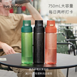 Large capacity outdoor sports water cup