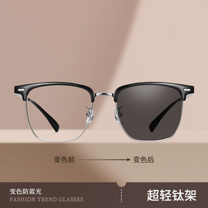 
Ultra-light pure titanium half-frame photochromic glasses for men with prescription anti-blue light large-frame big-face eye frames for women with flat light