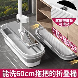 Foldable Rectangular Mop Bucket, Mop Bucket with Sponge Mop, Flat Mop, Cleaning Portable Water Bucket for Home Use